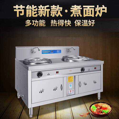 正腾 多功能煮面炉商用 单/双头燃气汤面桶节能汤粉炉 双层煮面桶