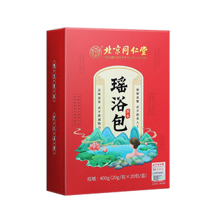 北京同仁堂内廷上用瑶浴包去祛出汗蒸药浴艾草叶湿气湿寒湿气重熏