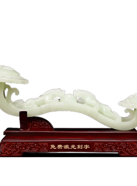 聚善缘万福如意摆件乔迁礼物
