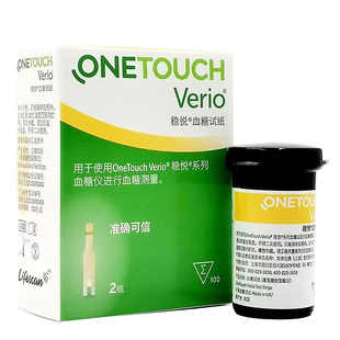 原装进口原强生稳捷稳悦血糖试纸100片智佳智优家用血糖仪测试纸