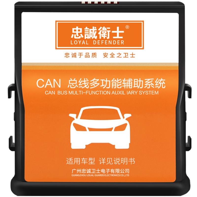 讴歌tlx-l后视镜折叠自动升窗器
