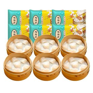 陶陶居虾饺速冻食品水晶虾仁早餐半成品冷冻饺子蒸饺加热即食煎饺