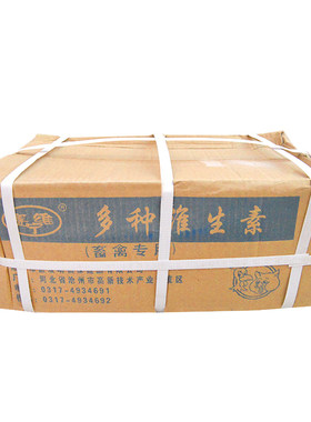整箱30袋鸡鸭鹅猪用电解多维
