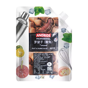 安德鲁罗望子酸角果味酱1kg果茶冲饮烘焙原料奶茶店用果蓉冰沙