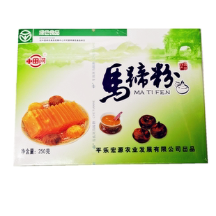 车田河马蹄粉正品纯马蹄粉钵仔糕椰浆千层糕原料荸荠粉250/500g