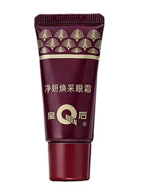 片仔癀净妍焕采紧致抗皱眼霜