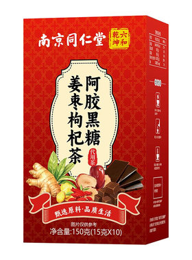 南京同仁堂红糖姜枣茶单独小包装