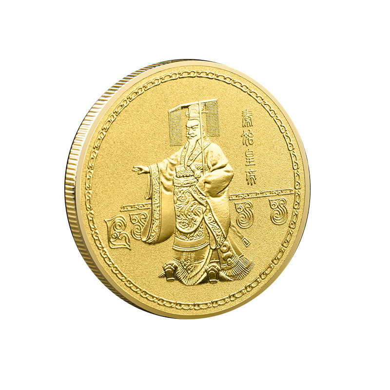 兵马俑秦始皇一号马车纪念金币