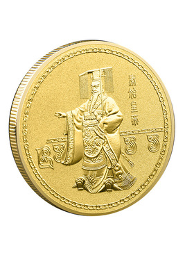 兵马俑秦始皇一号马车纪念金币
