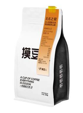 瑰夏意式浓缩中度烘焙风味咖啡豆