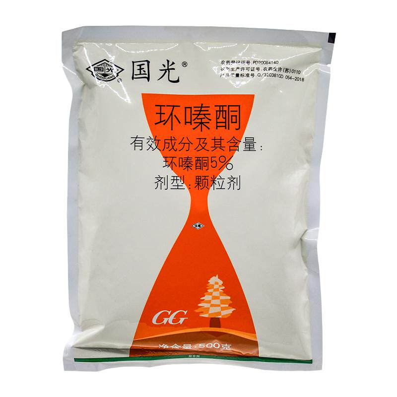 环嗪酮哃除草剂除枯死专用药环嗪哃环嗪酮官方旗舰店除草颗粒正品