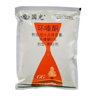 环嗪酮哃除草剂除大竹子枯死专用药环嗪酮官方旗舰店除草颗粒正品