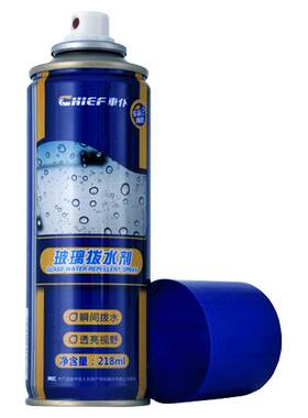 汽车前挡风玻璃防雨防水驱水拨水