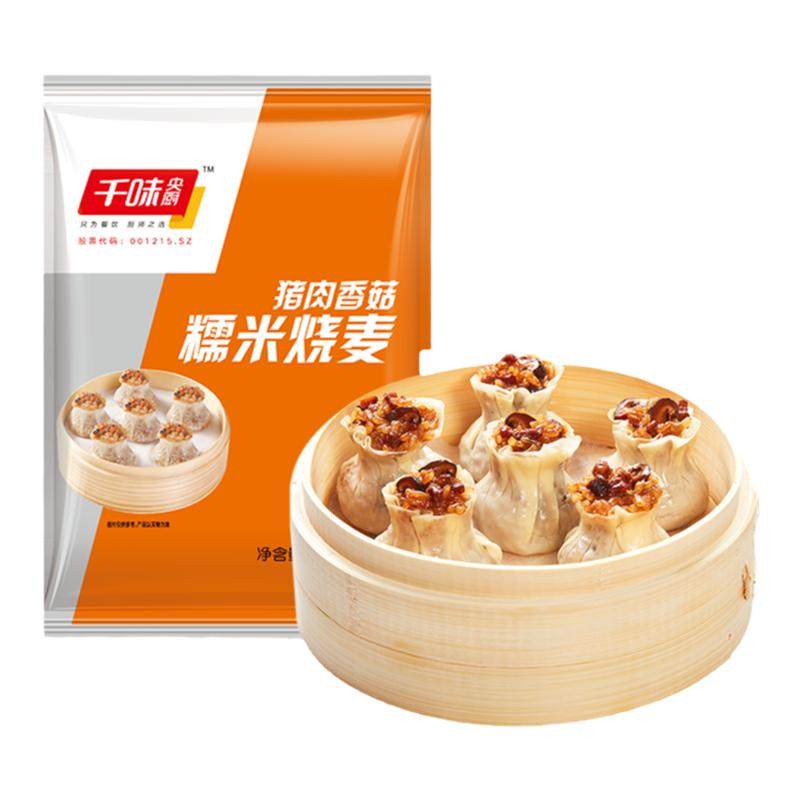 千味央厨糯米烧麦软糯鲜香手工营养早餐冷冻速食烧卖半成品批发