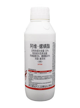 33%阿维螺螨酯柑橘红蜘蛛螨虫专用药杀螨杀卵杀虫剂阿维菌素农药