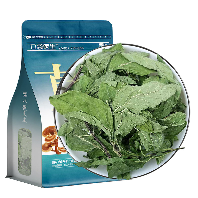 口袋医生_薄荷叶泡茶500g克 原本草小薄荷叶干本草泡茶水佩兰荷叶