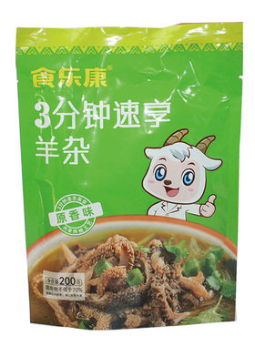 即食开水冲泡食乐康羊杂原味香辣