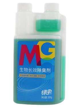 绿伞500g厕所管道除味剂