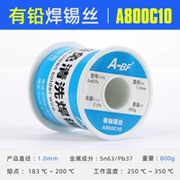 800 грамм, диаметр 1.0мм, 1.0mm