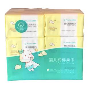 全棉时代新款婴儿棉柔巾宝宝干湿两用纯棉加厚非湿巾无菌80抽*6包