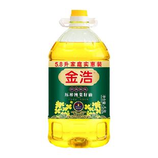 金浩压榨纯菜籽油非转基因物理压榨食用油家用实惠装