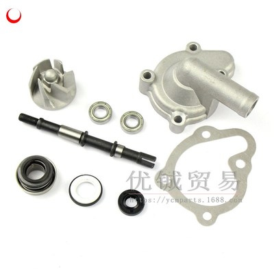 沙滩车ATV250配件水泵盖套件水泵油封轴承总成绵羊轴大CF250