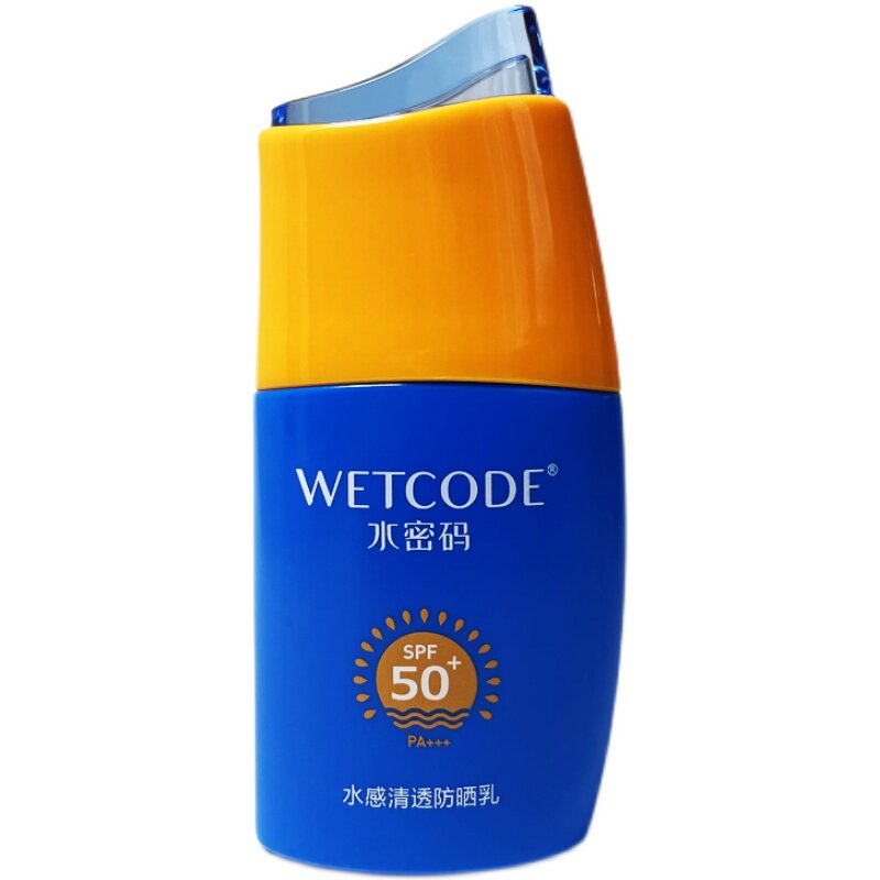 水密码专柜正品清透防晒乳