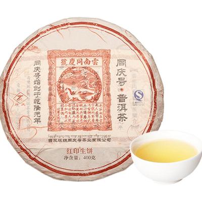 云南同庆号百年古树春茶