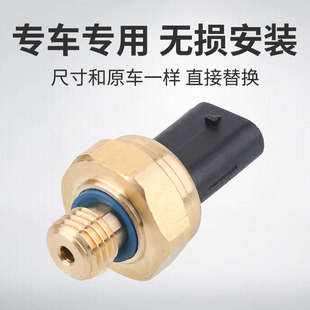 机油压力传感器 标致408标志308 2008 3008 机油感应塞1.6T 308S