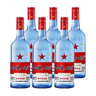 红星二锅头蓝瓶绵柔8陈酿53度750ml*6瓶清香型白酒纯粮口粮酒