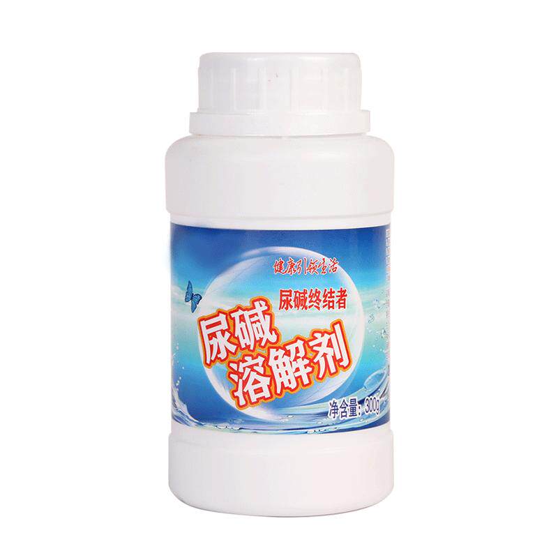马桶尿碱溶解剂清洁神器融通强力尿垢除垢去污垢去黄尿检洗厕所灵
