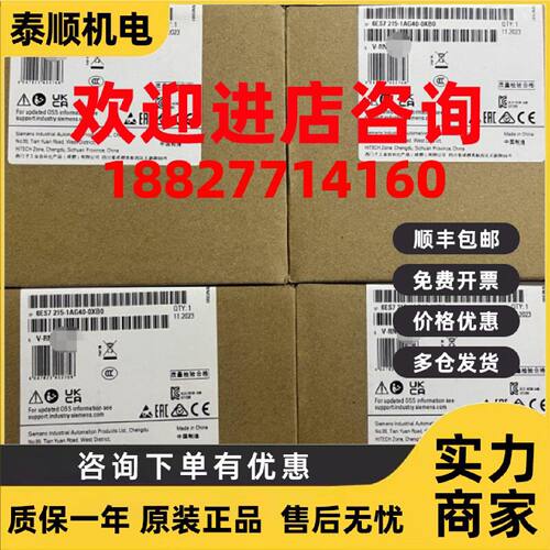 议价西门子S7-1200CPU模块6ES7215-1AG40-0XB0/6ES7231-4HF32-0XB