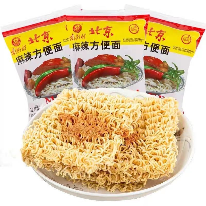 南街村南德干吃面麻辣童年干脆面冲泡方便面/拉面/面