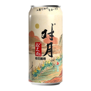 HOPFAN或不凡对月听桂花酸啤精酿啤酒500ml罐装