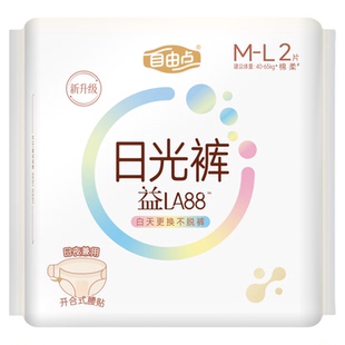 自由点益生菌日光裤超薄瞬吸透气开合式日用裤型卫生巾官方正品