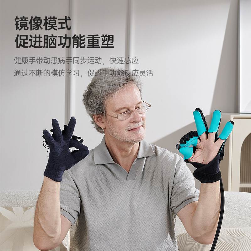 手部手指康复训练器材五指手功能锻炼伸曲偏瘫中风电动机器人手套