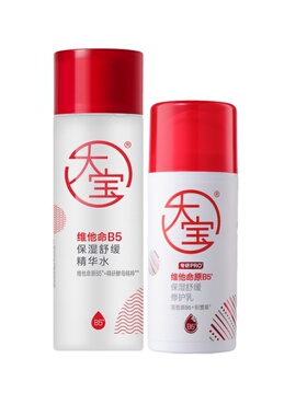 大宝维他命B5护肤精华水乳官方