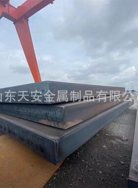 Q690D高强钢板Q460E Q420C Q345E Q550D Q390B C D 高强板可零切