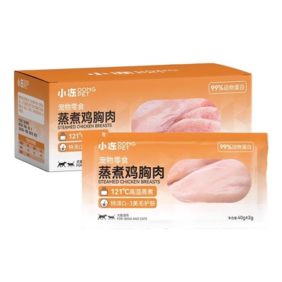热销1000w+|宠物蒸煮鸡胸肉干