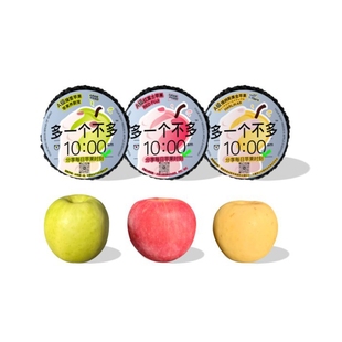 【限量三拼9颗】A级瑞雪维纳斯黄金红富士苹果礼盒新鲜水果