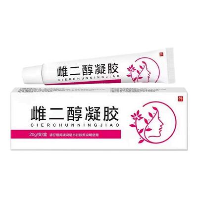 雌二醇淳软膏凝胶女性妇科专用