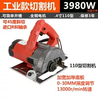 4. Промышленная модель 4 -нагрузка 3980 Вт голой металл