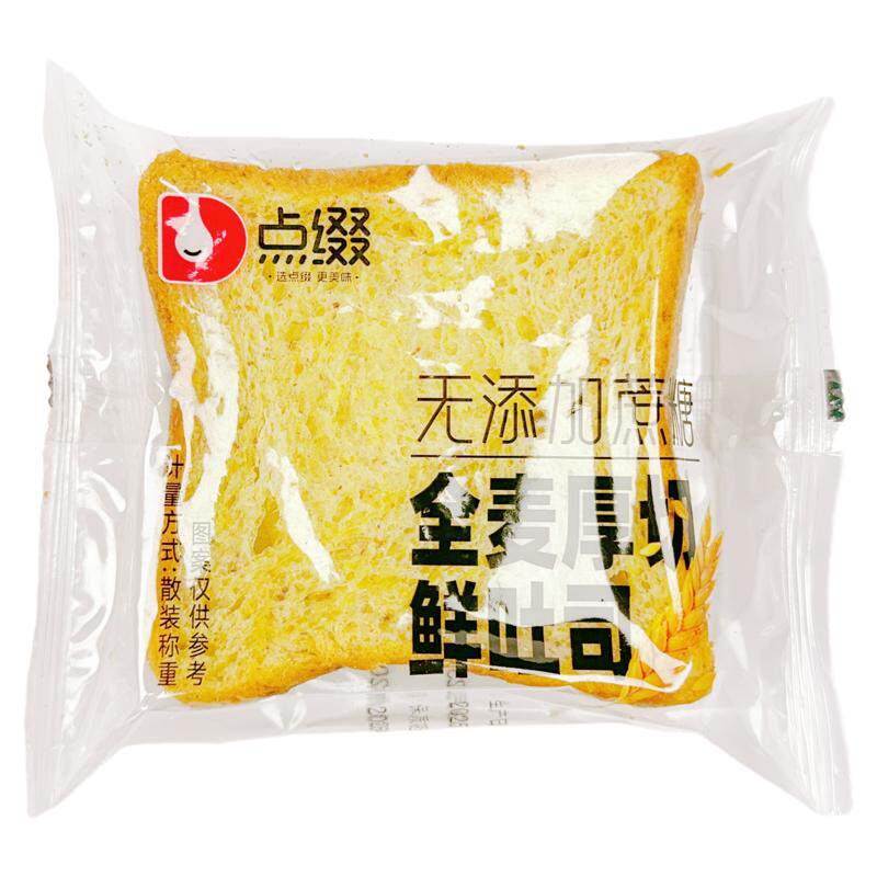 点缀厚切全麦藜麦吐司面包