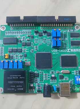 询价超新科技多功能通用AD板USB1603Ver2.0