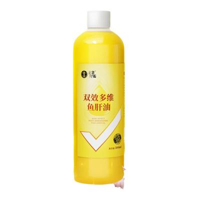华畜兽用鱼肝油液体多维禽用