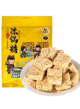 唐陕记西安特产琼锅糖礼盒装
