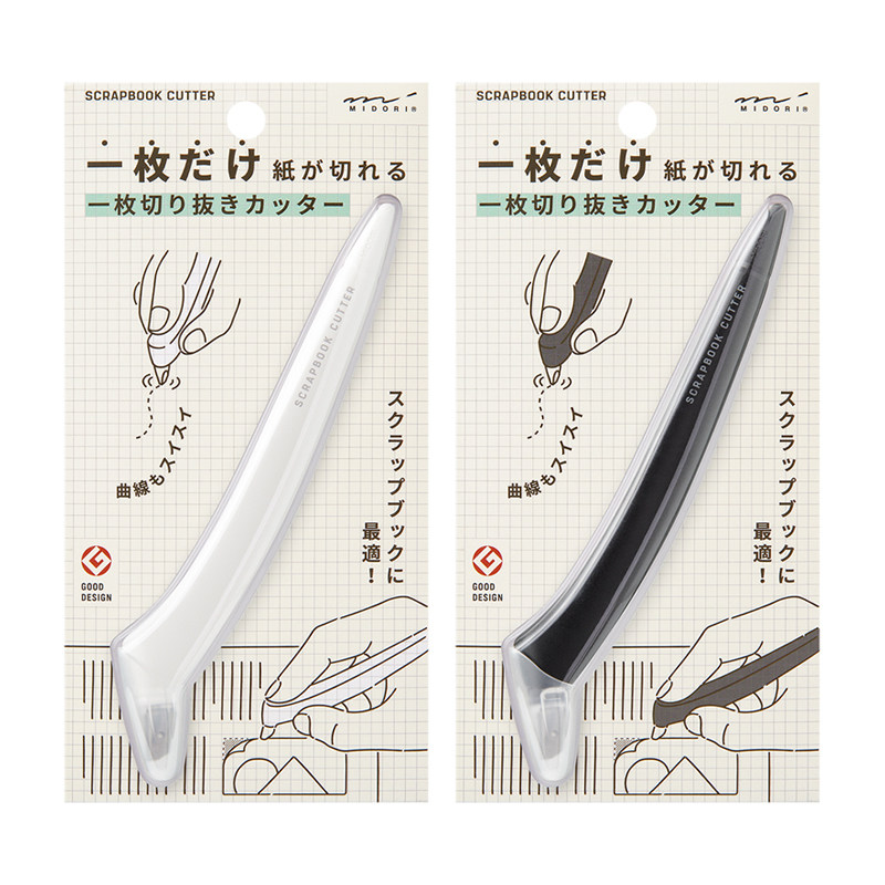 midori单页纸刻刀切纸刀