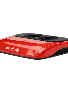 颐尔福4G变频速冷驻车空调双风扇