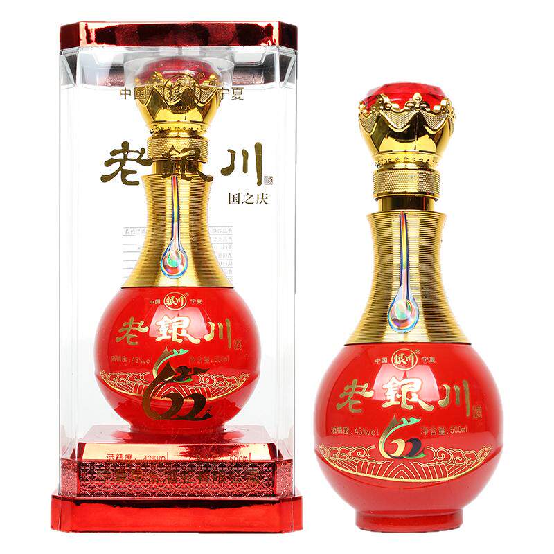 宁夏白酒老银川酒43度500ml*6瓶纯粮酒浓香白酒礼盒喜酒红瓶