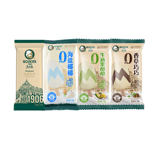 8支马迭尔0蔗糖冰淇淋原味老冰棍牛乳雪糕批发哈尔滨中央大街网红